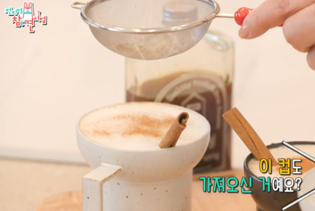 Read more about the article 전참시 이영자 생강 라떼