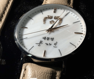 Read more about the article 대통령 시계 개념 만드는 이유 효과 구입 방법