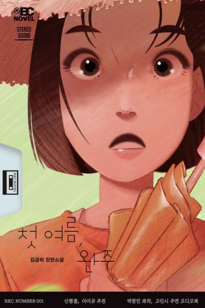 You are currently viewing 유퀴즈 온더 블록 출판사 무제 사장 박정민 출판 서적